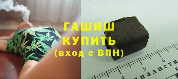 каннабис Бугульма