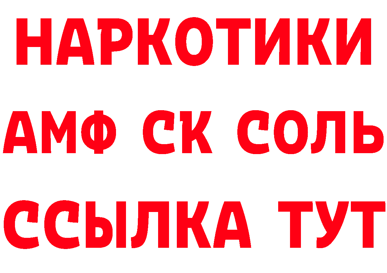 БУТИРАТ бутик зеркало площадка гидра Беслан